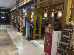 -万岁寿司(天河领展店)