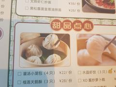 -上海宝华喜来登酒店·采悦轩中餐厅