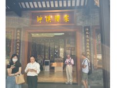 -泮溪酒家(荔枝湾店)