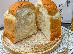 -银座仁志川·生吐司专门店(香港广场店)