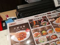 -蓉李记成都名小吃(太原龙湖万达店)