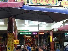 门面-金包里鸭肉ㄜˋ