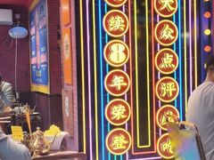 -大吉利·潮汕鲜牛肉火锅(总店)