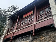 -华清宫景区