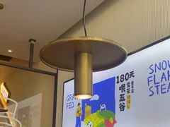 -牛扒先生·厚切雪花牛扒西餐厅(北京路禺山路店)