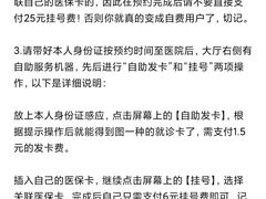 -同济大学附属口腔医院