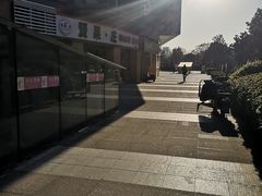 -老乡鸡(南京河西雨润大街店)