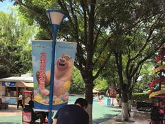 -沈阳方特欢乐世界