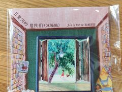 -春风习习