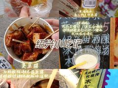 -仓桥直街