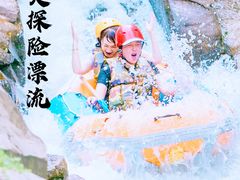 -将军关探险漂流