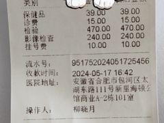 -宠颐生宠物医院·心肾内科·猫专科诊疗中心宠巢店