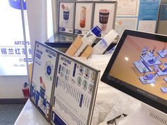 -ARTEASG啊T·新加坡奶茶(三坊七巷店)