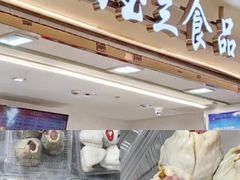 -上海国际饭店
