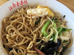 -泰顺江南春面馆
