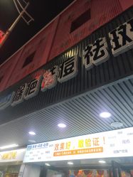 -资医堂·除疤祛痘祛斑