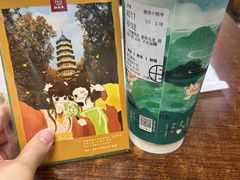 -拾叁茶(罗汉巷店)