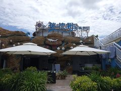 -瑞德姆美人鱼海底演艺主题餐厅(亚龙湾店)