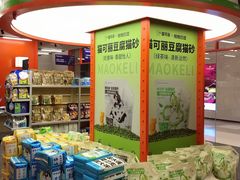 -帕帕拉兹宠物(亚洲旗舰店)