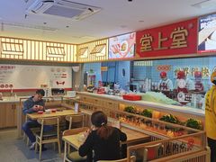 -堂上堂(益民街店)