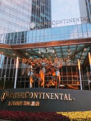 -静安洲际酒店·宴会厅