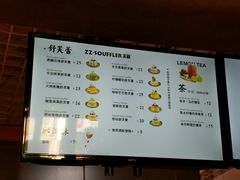 -狐狸和向日葵(北京路店)