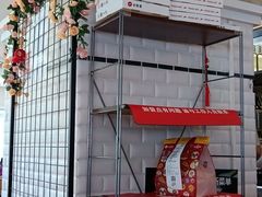 -必胜客(巴沟店)