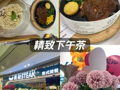 -和瑞广场