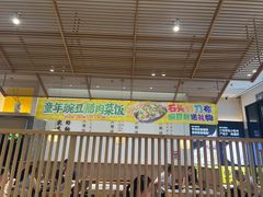-老娘舅(吴山路店)