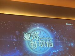 -泽西岛·影院沐足SPA(西大街店)