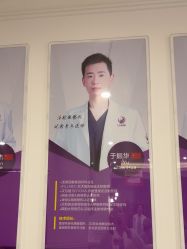 -丽都整形美容医院·全国连锁旗舰店