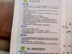 -慈铭体检(洋桥分院)