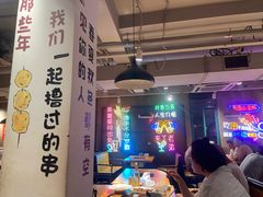 -新疆烧烤王(广灵店)