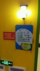 -DoDo梦想城(泉舜购物中心店)