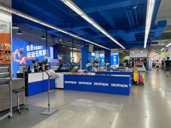 -迪卡侬(南二环店)