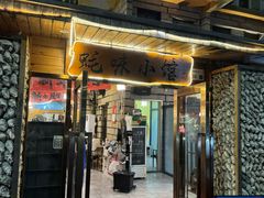 -蚝味小馆·粤西小海鲜