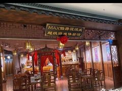 -MAX伯爵沉浸式超级游戏体验馆·实景桌游·剧本杀(小时代店)