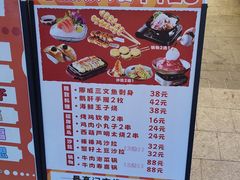 -坂吉屋·居酒屋深夜食堂(龙湖店)