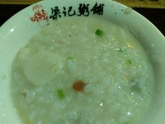 山药羊肉粥-梁记粥铺(开元地中海店)