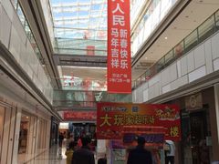 电梯上-万达广场(宜兴店)