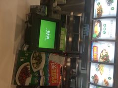 老乡鸡(旭辉御府)-老乡鸡(旭辉御府店)