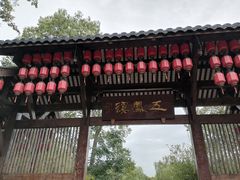 -五凤溪古镇