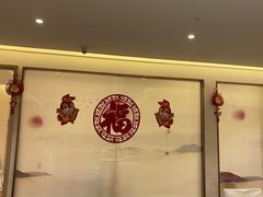 -御苑精品川菜馆(锦江店)