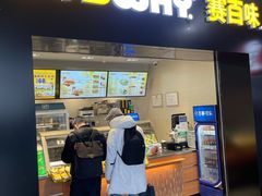 门面-赛百味SUBWAY(乐翔路店)