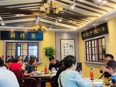 大堂-鲜得来排骨年糕(云南南路店)