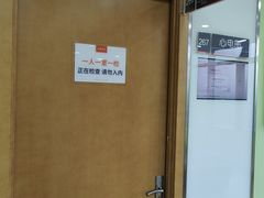 -爱康国宾体检中心(顺平分院)