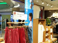 -MUJI无印良品(天河领展广场店)
