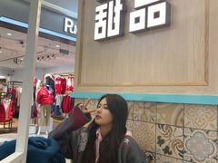 -满记甜品(金唐购物中心店)