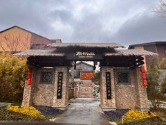 -天目湖御水温泉·度假酒店