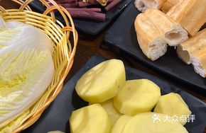 Various Flavor Fried Potatoes